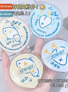 100 points marshmallow air cushion powder puff wet dry whout