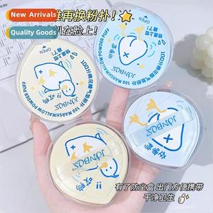 100 points marshmallow air cushion powder puff wet dry whout