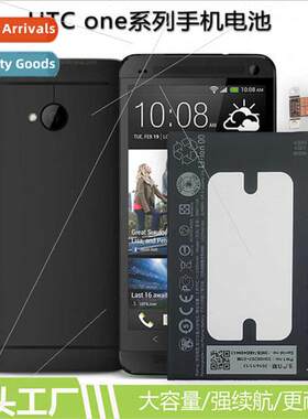 适用HTC one series M7/802w/M9/M10/ 10 Life/MINI cell phone b