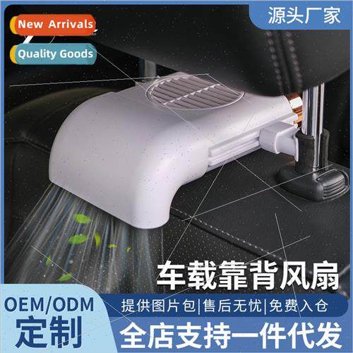 Automotive supplies car seat exhaust fan car radiator car co