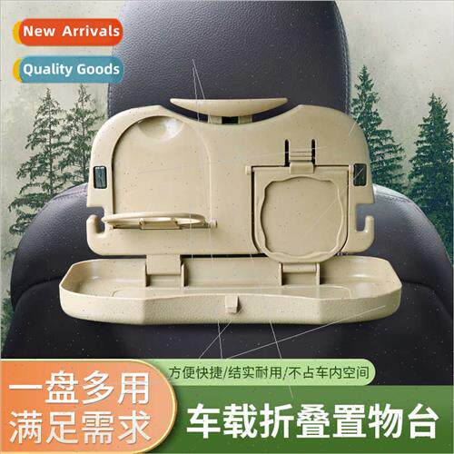A product car small dinner plate car folding dining table ca