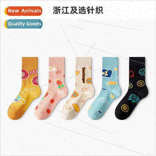 Spring Autumn new Lola sweet thin mid-calf cotton ins tide s