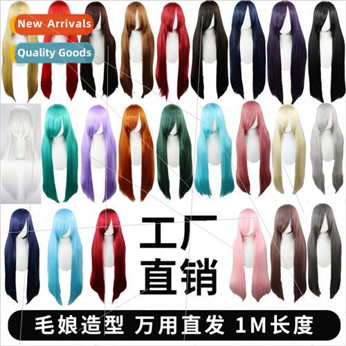 Anime universal wig hair lady cos styling high temperature w