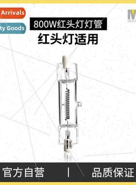 800W Soft Red Head ght Bulb Tungsten Bulb News Interview Vid