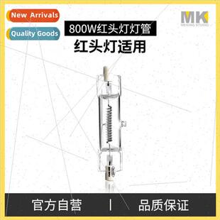 800W Soft Red Head ght Bulb Tungsten Bulb News Interview Vid