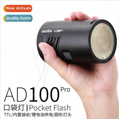 AD100pro Mini Compact Pocket Outdoor Photography Outdoor ght