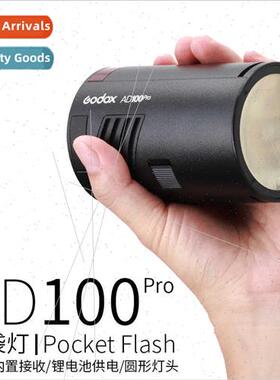 AD100pro Mini Compact Pocket Outdoor Photography Outdoor ght
