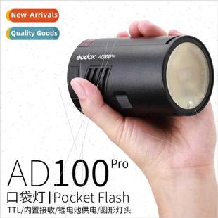 AD100pro Mini Compact Pocket Outdoor Photography Outdoor ght