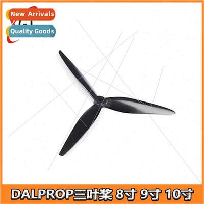 DALPROP 3-blade propeller 8 inches 9 inches 10 inches flower