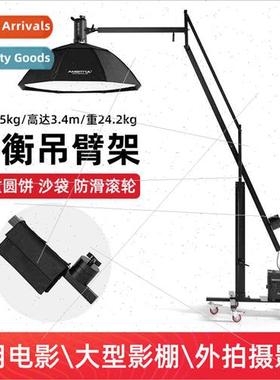 Studio advertising large load-bearing boom arm tilt arm stla