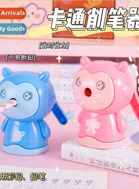 Childrens pencil sharpeners 适用 elementary school students