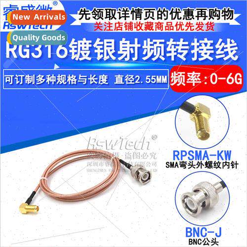50 ohm HF connecting cable Q9 male to SMA elbow female BNC/S
