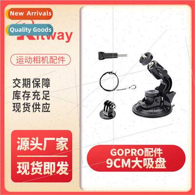 gopro accessories 9CM suction cup set gopro suction cups str