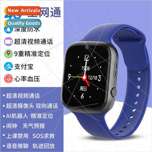 C90 smart watch primary secondary school students children p