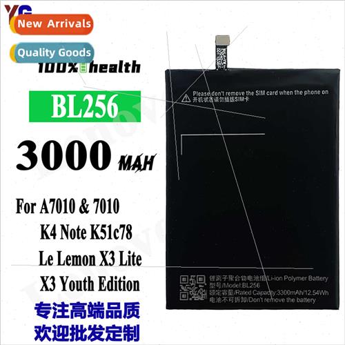 适用Lenovo A7010/K4 Note K51c78 cell phone battery BL256 bui