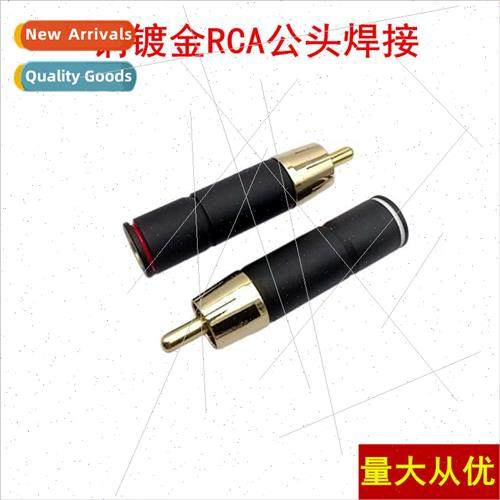 Copper gold-plated soldered RCA male lotus head AV header au