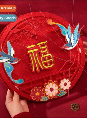 2024 decorative new Chinese Fuyin door stickers Spring Festi