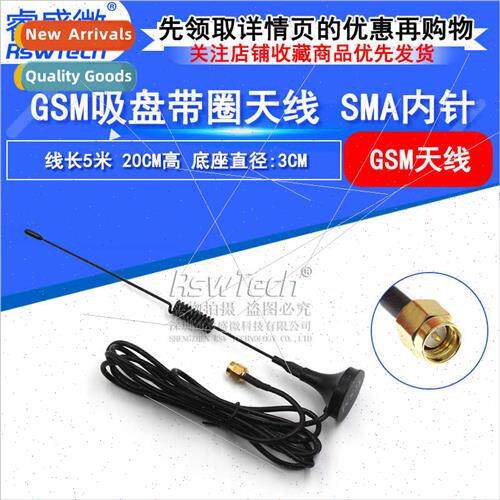 GSM suction cup antenna wh loop SMA male internal pin Wire l