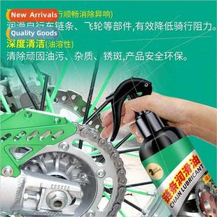 Motorcycle Chain Cleaner Oil Seal Chain Oil Maintenance K Wa