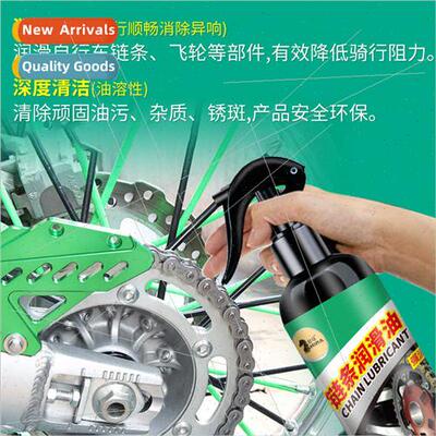 Motorcycle Chain Cleaner Oil Seal Chain Oil Maintenance K Wa