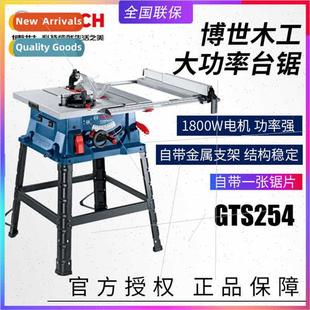 Woodworking Push Table Precision SawMultifunctional GTS254