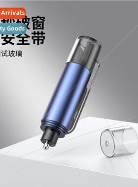 Car emergency safety hammer car multi-function cutter window