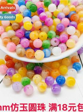 8mm imation jade beads two-color round beads diy material be