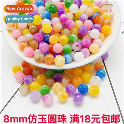 8mm imation jade beads two-color round beads diy material be