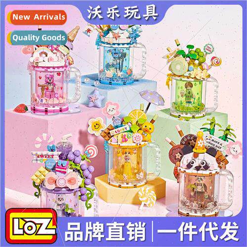 Building blocks cute girl ice cream ice cream milk tea cup p