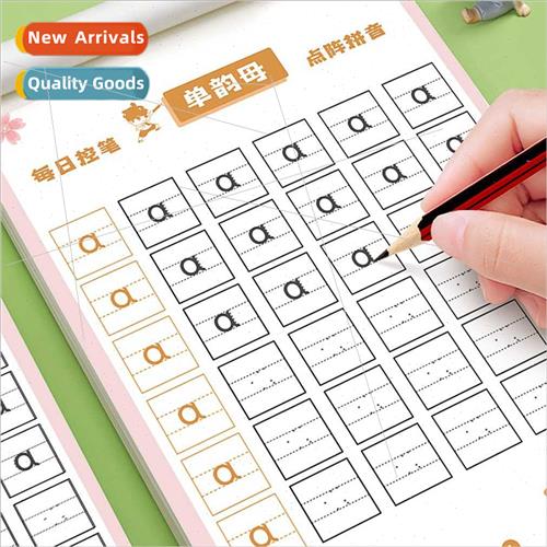 Early Childhood Pinyin Practise Dot Matrix Control Pen Train