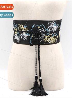 Featured Famous Clothing Accessories Embroidery Tie Wide Wai