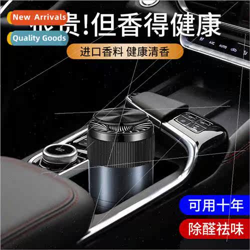Car aromatherapy aluminum alloy creative pcs car perfume fra