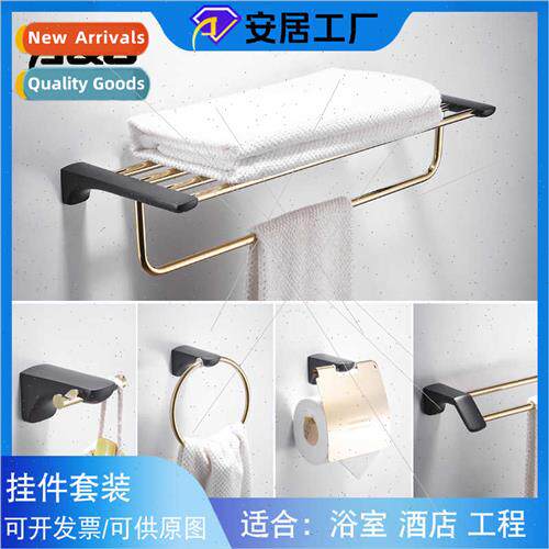 New black gold towel rack set zinc alloy bath towel rack bat