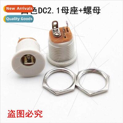 Whe DC-022 socket outlet DC-022 DC power socket 5.5*2.1 pin