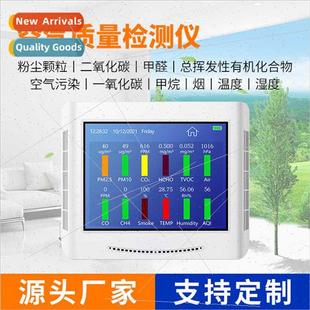 screen multifunctional gas Eight detection touch fume inch