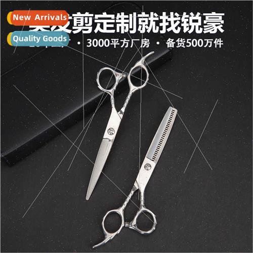 Fish handle barber scissors hairdressing flat scissors denta
