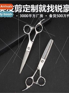 Fish handle barber scissors hairdressing flat scissors denta