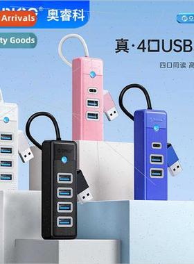 Compatible wh multiple devices Four ports read at same high