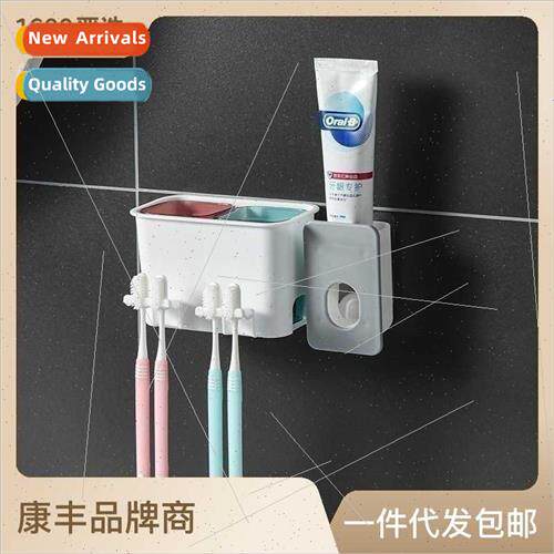 Mouthwash Cup Set Toothbrush Cup Holder Couple Toothbrush Cu
