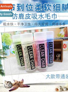 Car Wash Towel Large Bucket Towel Dog Bath Towel Dog Bath To