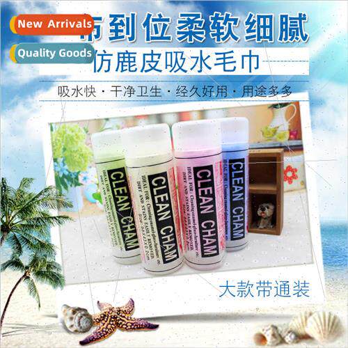 Car Wash Towel Large Bucket Towel Dog Bath Towel Dog Bath To