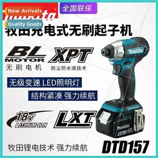 Brushless Cordless Impact Screwdriver Bat Japan thium DTD157