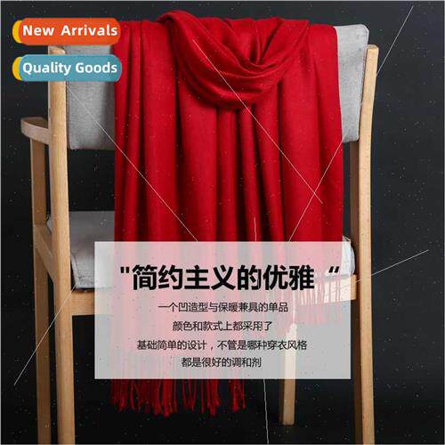 Cashmere scarf 2023 autumn winter students warm tassel neck