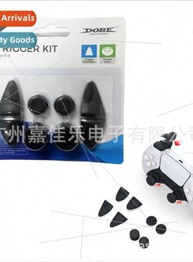 PS5 Gamepad Trigger Button Anti-slip Rocker Cap PS5 L2R2 But