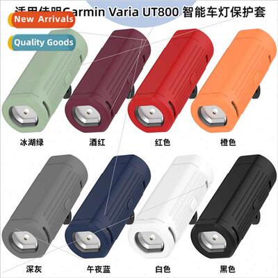 适用Garmin Varia UT800 smart car lights protective case ut80