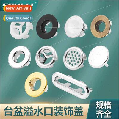 Bathroom Kchen nk Overflow Decorative Cover Hole Plug Plug N