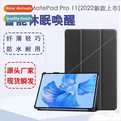 适用Huawei Mate Pad Pro11/2022 New HUAWEI Tablet Case GOT-W0