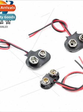 9V BATTERY BUTTON Compatible wh ARDUINO UNO 2560 DUE dc3.5 F