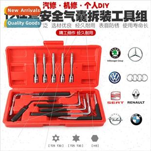 12 pieces car airbag removal tool Volkswagen Audi Mercedes-B