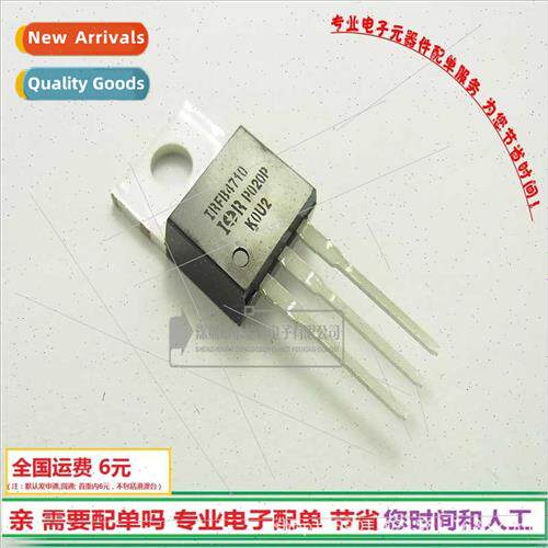 IRFB4710 100V75A Field Effect TO220 FB4710 Triode BrNew!